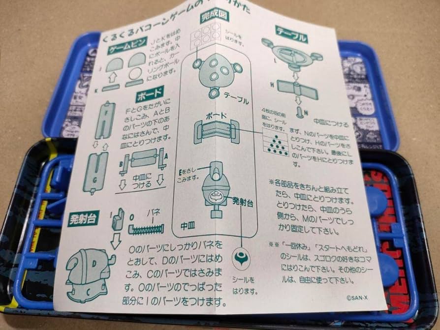 ESPARKS II 筆箱 ペンケース エスパークス ルーレットゲーム カンペン ESPARKS II 筆箱 ペンケース エスパークス ルーレットゲーム